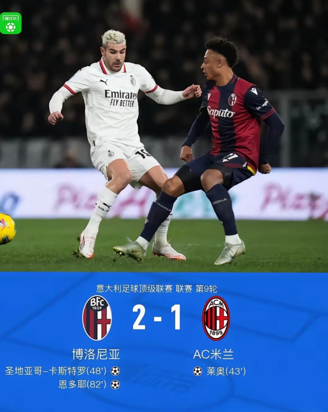 包含转折点拉齐奥伤情更新，英超冲刺阶段攻防权衡，赛场秩序良好，训练强度明显提升的词条-有礼投注